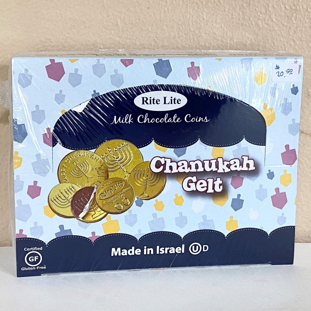 Milk Chocolate Gelt | Congregation Beth IsraelCongregation Beth Israel